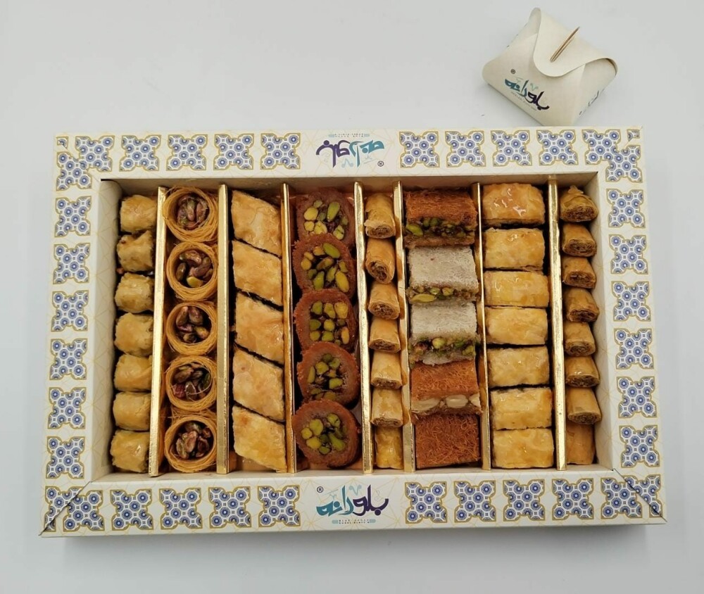 بقلاوة بلودانه ضيافة